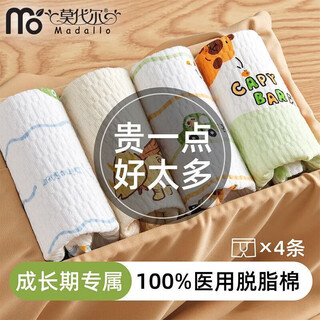 Modal children's underwear, boys' pure cotton antibacterial crotch, big children's boxer briefs, development period boys' breathable boxer briefs without clip pp 4 pairs of baby cotton 10a grade antibacterial 06 130 xl size 38-48jin jin is equal to 0.5 kg