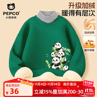 Piggy banner (pepco) sweatshirt for boys, middle and large children 2025 new sports autumn and winter clothing children's winter loose long-sleeved tops thickened silver fox velvet 06 150 recommended weight 68-80jin jin equals 0.5 kg