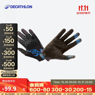 Decathlon bicycle motorcycle full finger cycling gloves autumn neutral rrst-500 cycling gloves-black l-2488437