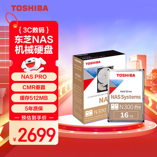Toshiba 16tb nas network storage mechanical hard drive private cloud home file storage 7200 rpm 512mb sata interface n300 pro series (hdwg51g)