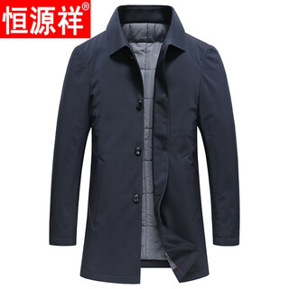 Hengyuanxiang 2022 autumn and winter new cotton business windbreaker, mid-length casual cotton clothing, middle-aged men's winter clothing, light cotton jacket, dark blue 175/l