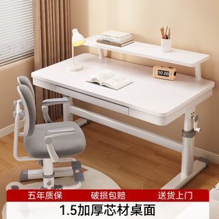 Modx children's study table desk 6-18 years old special writing desk and chair for primary and secondary school students lift table 3-12 years old desk and chair 1.5 thickened - bookshelf drawer single table 120*60cm thickened table legs stable and not shaking hand lift