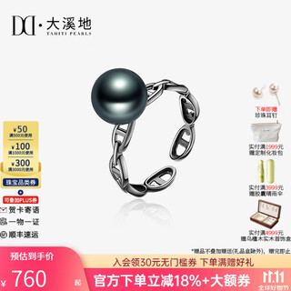 Tahitian black pearl ring s925 silver high-gloss seawater pearl ring personalized elegant jewelry b grade/black pearl ring 9-10mm