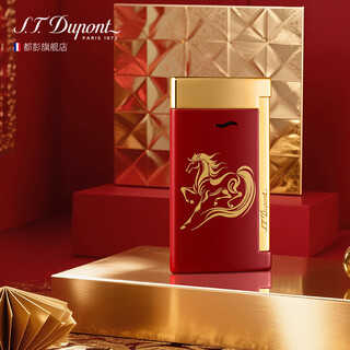 S.t.dupont french dupont lighter slim7 series zodiac year of the horse windproof lighter to give boyfriend new year birthday gift 27707hor