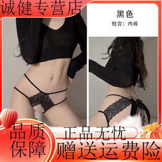 Universal sexy underwear open side sexy black underwear flirting large size thong passion women's suit black bow open side underwear