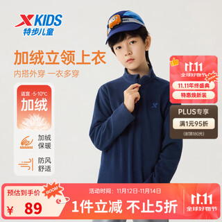 Xtep children's pullover sweatshirt spring for boys and girls, small, medium and large children, breathable, dry, thick, lightweight, fashionable and versatile top, deep blue 120 cm