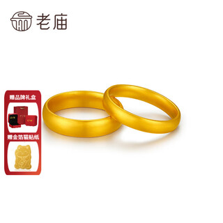 Laomiao gold ring solid gold loach back men and women couple rings holiday anniversary three gold gift men's ring 19# / about 2.7g