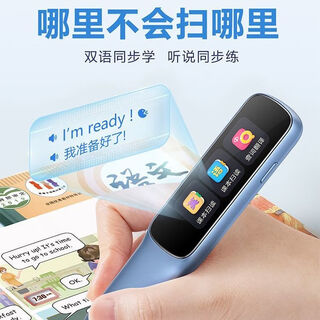步步高（BBK）【】点读笔F3pro词典笔双语版翻译笔英语单词笔 F3pro