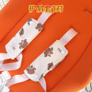 Clcey stroller armrest protector stroller armrest protector baby stroller shoulder pad universal thermal cotton calf shoulder pad (length 14 width 12)