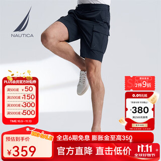 Nautica shopping mall same style men's spring and summer new business casual cool comfortable casual shorts men bo4204 navy 4nv 32