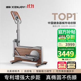 Jueying self-generating mini elliptical machine household magnetically controlled elliptical machine small folding sports fitness equipment xj-xe30b1