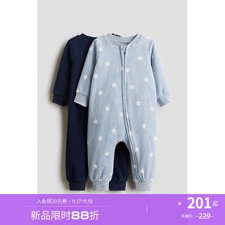 H&m children's clothing baby boy and girl home clothes 2-piece 2025 autumn new zipper long-sleeved one-piece pajamas 1177804 blue/star 80cm 80/48 (9-12m)