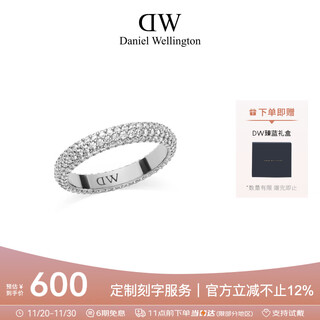 Daniel wellington (danielwellington) dw ring women's star same style wide version starry sky star ring starlight silver no. 50 birthday gift dw659