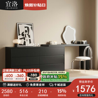 Iglouce yunjin dressing table and drawer cabinet integrated retro style dressing table bedroom italian minimalist three drawer cabinet yl-z201 black