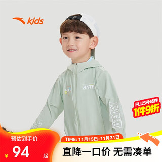 Anta children's jacket boys bingfeng technology cycling knitted hooded sports top 352439606