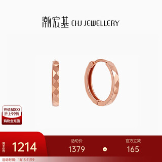 Chao acer to jane 18k gold earrings for women, rose gold earrings, ring geometry, birthday gift for girlfriend yd, one pair