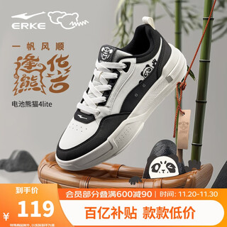 Hongxing erke men's shoes light, comfortable and personalized trendy shoes men's casual shoes low-top thick-soled shoes | battery panda 4lite