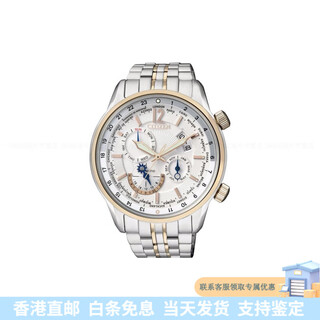 Citizen 100 meters waterproof stainless steel case automatic mechanical movement japanese and korean watch 44.5mm men's watch white