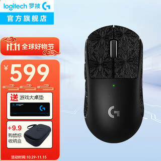 罗技（G）GPW二代金刚无线鼠标狗屁王2代金刚游戏电竞专用电脑笔记本鼠标轻量化人体工学三角洲无畏契约吃鸡 GPW二代金刚黑色+雪花防滑贴