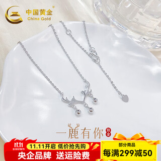 China gold platinum solid adjustable tassel bell christmas elk antler chain about 4.3g