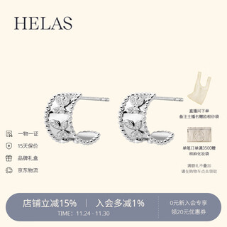 Helas hera monet garden butterfly kaleidoscope 18k gold earrings diamond earrings women's original earrings 2025 new 18k gold white gold