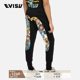 Evisu men's all-over colorful large m print trendy loose leggings sweatpants men's black s