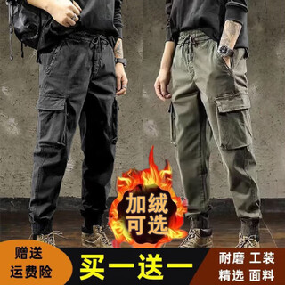 Xixi pants men's autumn and winter casual pants loose trousers sports versatile workwear multi-pocket work wear-resistant men's pants black + military green xl - recommended 110-130 jin jin equals about 0.5 kg