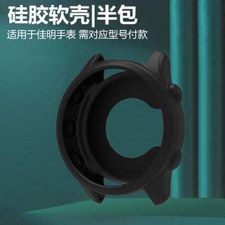 Wanfusheng is suitable for garmin forerunner965 dustproof plug protective cover 255 watch case smart watch 265 soft watch case garmin165 silicone soft shell screen dial first garmin 265/255 dark night black silicone soft shell * half pack * black other mobile phone models