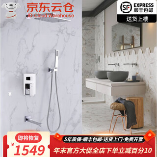 Hansgrohe german all-copper ceiling-sprayed black concealed shower hotel embedded wall-mounted hot and cold pre-embedded box shower set minimalist 3-function crossbar