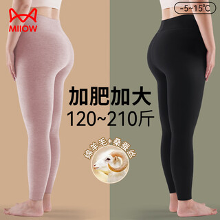 Catman plus fat and enlarged cashmere silk women's thermal pants women's high waist large size long johns leggings black 3xl