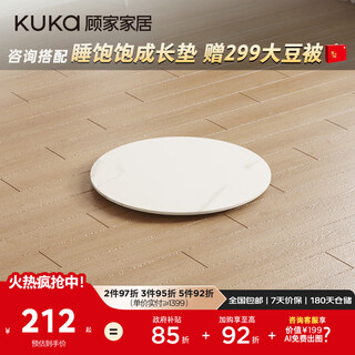 Kuka modern simple slate turntable 0.8m turntable