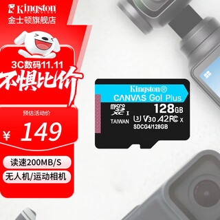 金士顿TF卡(Micro SD V30 A2监控 手机 摄像头switch )运动相机内存卡 高速gopro专用存储卡 SDCG4/128G【读200MB/s丨4K拍摄】