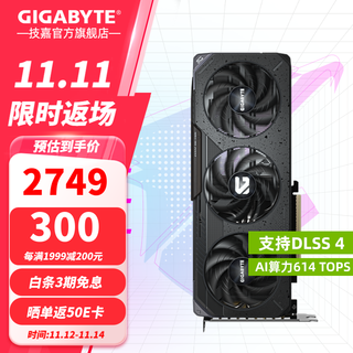 技嘉（GIGABYTE）RTX 5060 8G显卡 魔鹰/雪鹰/白色冰猎鹰/小雕/风魔 台式机电脑 黑神话悟空游戏智能学习独显 RTX5060 OC 8G魔鹰 次旗舰RGB