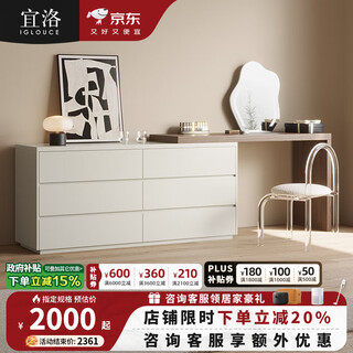 Yiluo dressing table bedroom modern minimalist dressing table table storage cabinet integrated mirror dressing table solid wood table 30cm wide six drawer cabinet dressing table painted version warm white