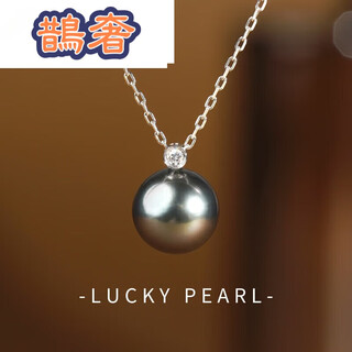 Queshe black pearl pendant gold round 9-10mm perfect round strong light light luxury gift for women 9-1 wu nu 9-1