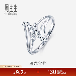Chow sang sang pt950 platinum flower ring platinum open ring for women 70644r price 2.67 grams (including labor cost 360 yuan)
