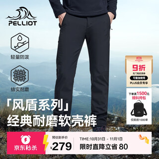 Pelliot wind shield assault soft shell pants men's autumn and winter water-repellent windproof high-elastic trousers women's hiking pants 115107016 black l