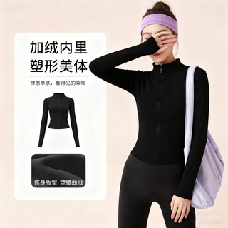 Bo naling yoga jacket women's top autumn and winter thickened velvet warm fitness clothing casual slimming running sports pilates yoga clothes velvet jacket star black m suitable for 95-105 jin jin equals 0.5 kg