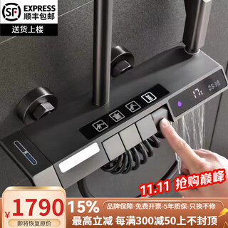 Hansgrohe smart constant temperature digital display shower head set household all-copper piano button atmosphere light gun gray shower head set gray hot and cold