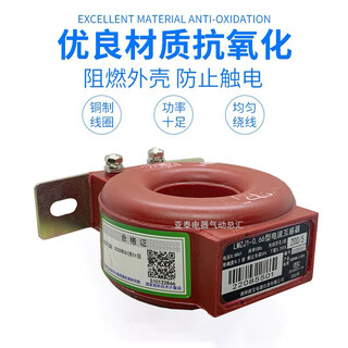 Shenbao transformer lmzj1-0.66 type 0.2 level with measurement bureau effect 100/200/300/400/500/5 400/5