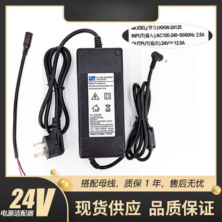 24V10A电源适配器220V转24V8A开关电源功率放大器12V15A显示器24V 524V12.5A 电源
