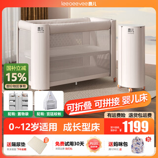Leeoeevee deer splicing bed crib foldable removable bed multifunctional play bed newborn baby bed portable mattress bright moon white (including mattress) + palace mosquito net + storage bag
