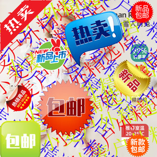 Anshu cotton method, near gaoji, sells autumn and winter baby sleeping bags, baby bean velvet constant temperature cotton, fenlasohfenni, a warm ginger constant temperature & high-soft pure cotton, four-season double layer 20 karma, fast delivery