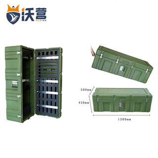Woying rotational molding box combat readiness box material box airdrop box instrument box equipment box q box 1300*500*450mm