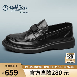 Goldlion men's loafers personalized leather shoes fashionable and comfortable set-toe business casual shoes g508310294aab black 40