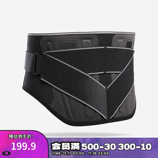 Decathlon waist support fitness men's and women's thermal belt squat waist support 4 support bars 85-115cm-5516023