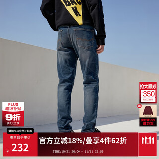 Jack&jones 25 years of men's fashion trend slim straight elastic casual all-match dark jeans long pants men's trousers for all seasons dark denim blue 120 first batch 31 175/80a (w31/l30)