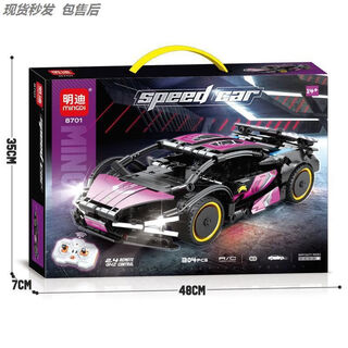 Remote control tank building blocks 2025 new 99a boys and children electric assembled military model boy gift toy 8701 technology remote control car-124 package after-sales