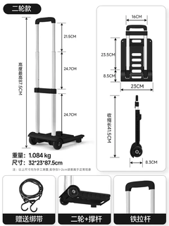 Yusen yinaiyou folding small express delivery cart light cart trolley portable mini trolley home grocery shopping cart lightweight two-wheel piano black (comes with straps for three-level height adjustment)