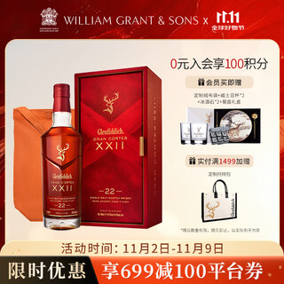 格兰菲迪（GLENFIDDICH）22年璀璨珍藏系列单一麦芽威士忌洋酒礼盒700ml